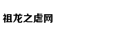 [征集]寻找中式风景禅意美